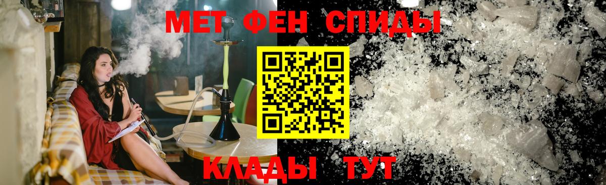 АМФЕТАМИН  АМФ Premium  Вход с VPN  Саянск 