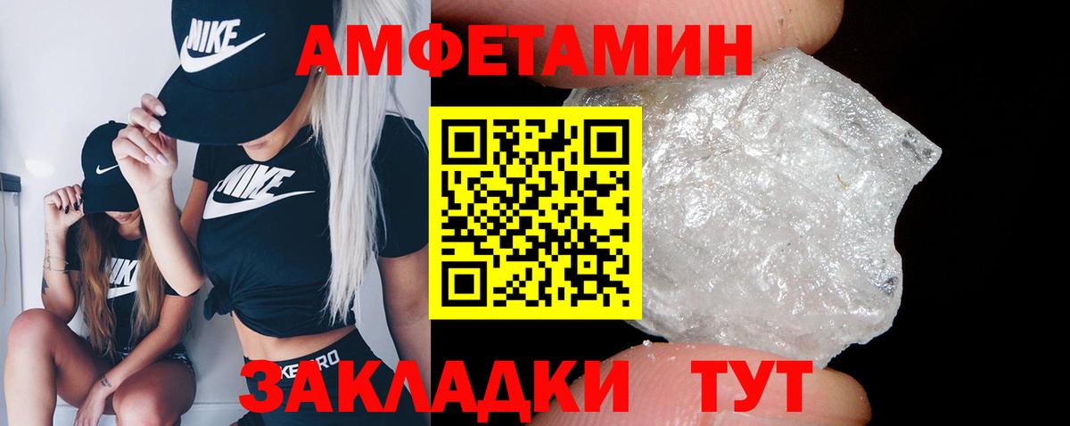 АМФ Premium Саянск