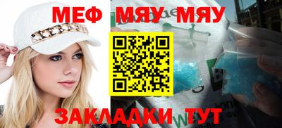 эйфоретик Майкоп