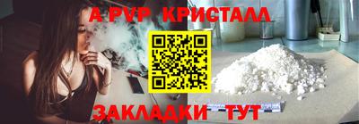 эйфоретик Магнитогорск