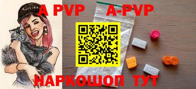 эйфоретик Майкоп