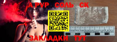 эйфоретик Магнитогорск