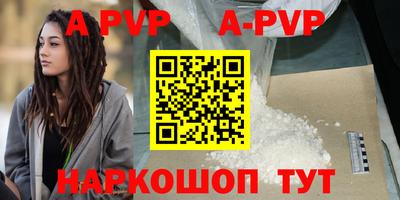 эйфоретик Магнитогорск