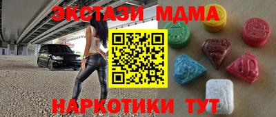 эйфоретик Магнитогорск