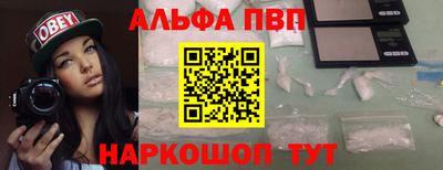 эйфоретик Майкоп