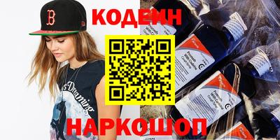 эйфоретик Магнитогорск