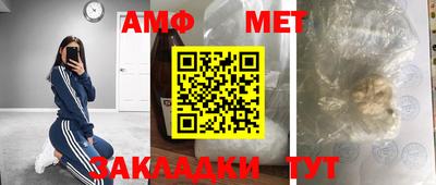 эйфоретик Магнитогорск